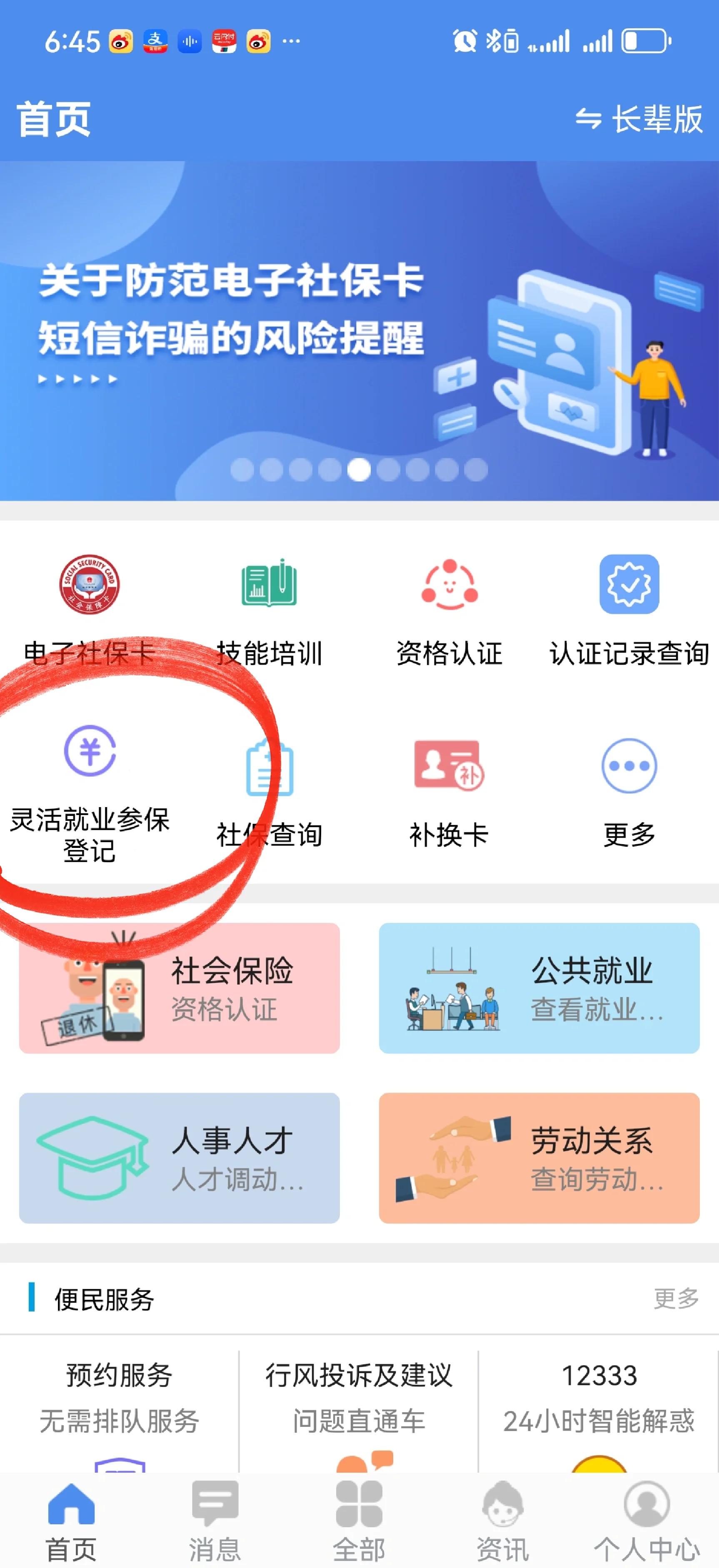 详细阅读:昭通最新医保卡换现金怎么换法方法分析(最方便真实的昭通刷医保卡换现金是否构成犯罪方法) 昭通最新医保卡换现金怎么换法方法分析(最方便真实的昭通刷医保卡换现金是否构成犯罪方法)