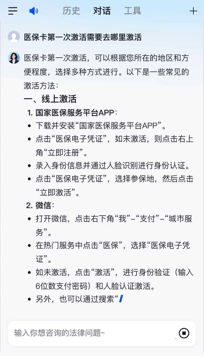 详细阅读:昭通最新通过手机银行能不能取医保卡方法分析(最方便真实的昭通手机银行医保卡怎么使用方法) 昭通最新通过手机银行能不能取医保卡方法分析(最方便真实的昭通手机银行医保卡怎么使用方法)