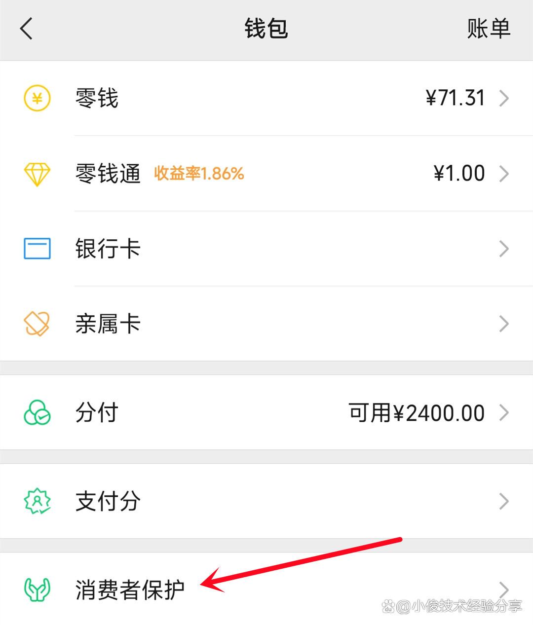 详细阅读:昭通最新公司账户能绑定微信吗方法分析(最方便真实的昭通公户可以绑微信吗方法) 昭通最新公司账户能绑定微信吗方法分析(最方便真实的昭通公户可以绑微信吗方法)