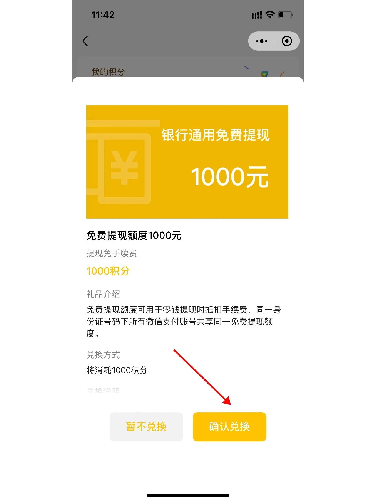 详细阅读:昭通最新医保提现方法微信怎么提现方法分析(最方便真实的昭通医保卡超过3000元就可以取现吗方法) 昭通最新医保提现方法微信怎么提现方法分析(最方便真实的昭通医保卡超过3000元就可以取现吗方法)