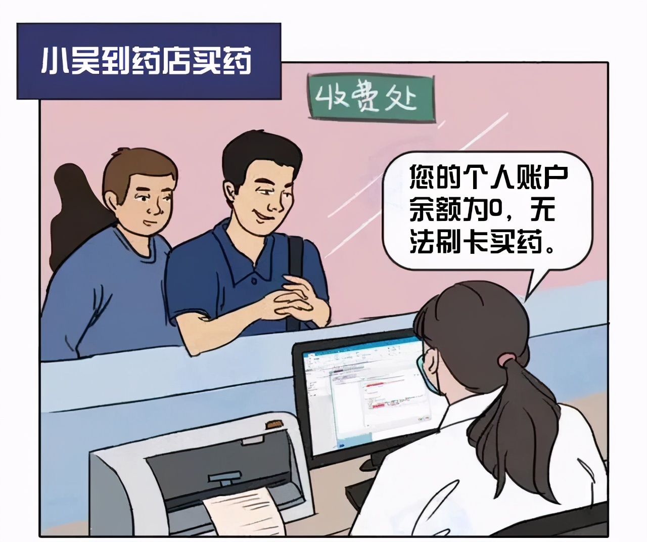 昭通最新有没有药店帮忙套现方法分析(最方便真实的昭通有没有药店帮忙套现的人方法)